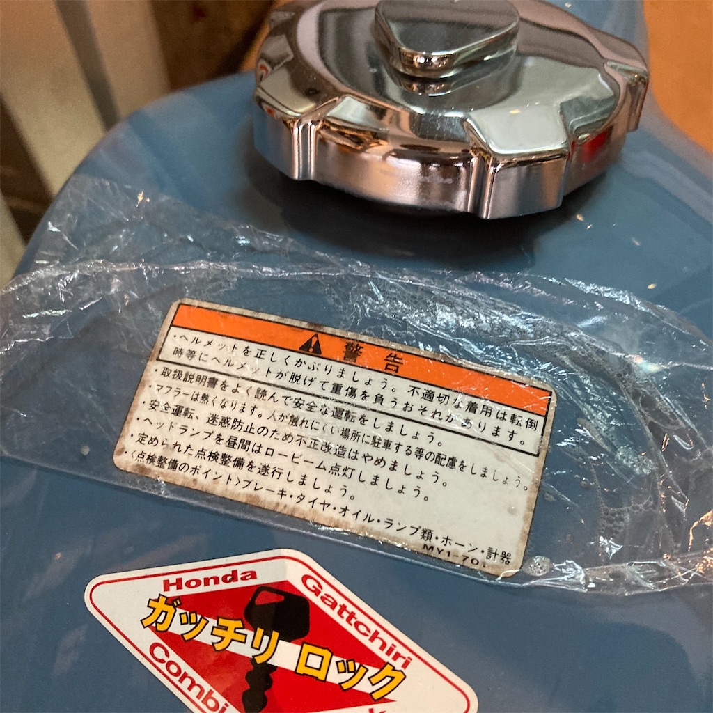 f:id:nsgarage:20260704104923j:image