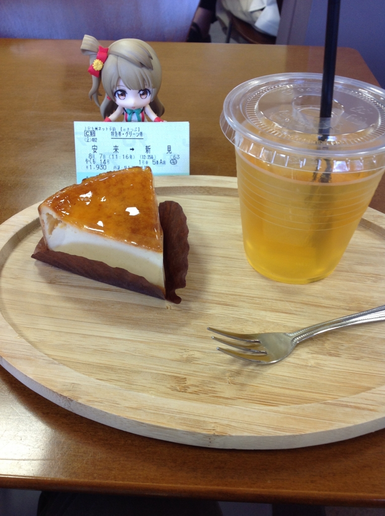f:id:nsharyou_onchan:20160823210831j:plain