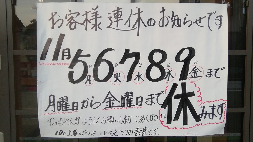 f:id:nshintaro:20181019184406j:plain