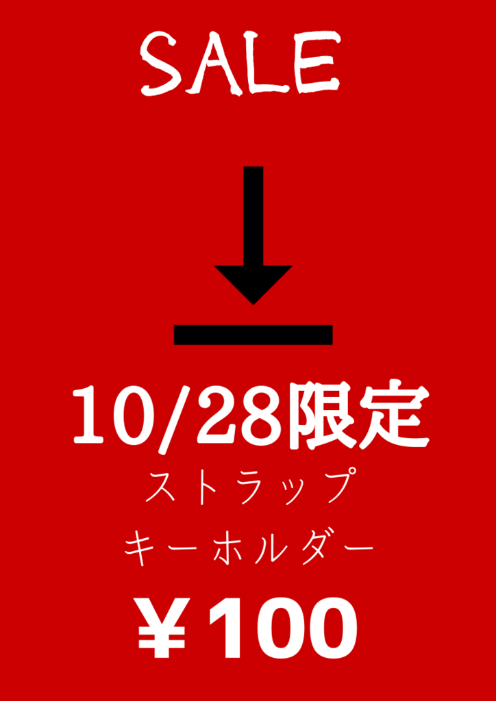 f:id:nshintaro:20181027194111p:plain