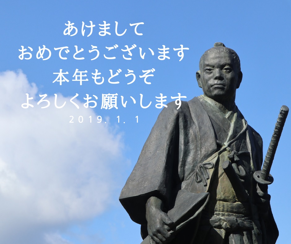 f:id:nshintaro:20190101144907j:plain