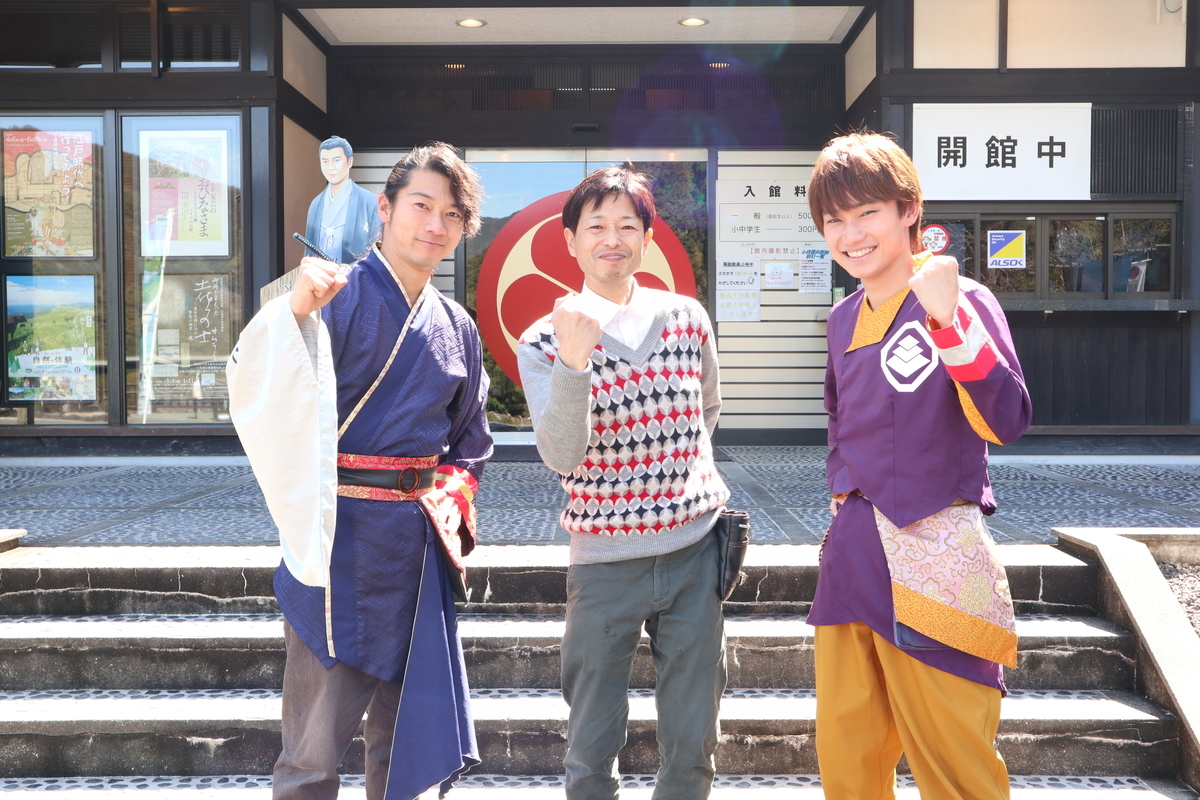 土佐おもてなし海援隊 きたがわ郷 Kitagawa Go 土佐おもてなし海援隊 きたがわ郷 Kitagawa Go