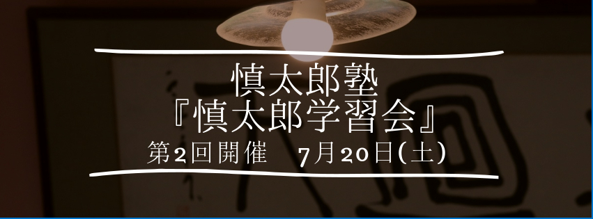 f:id:nshintaro:20190613173828j:plain