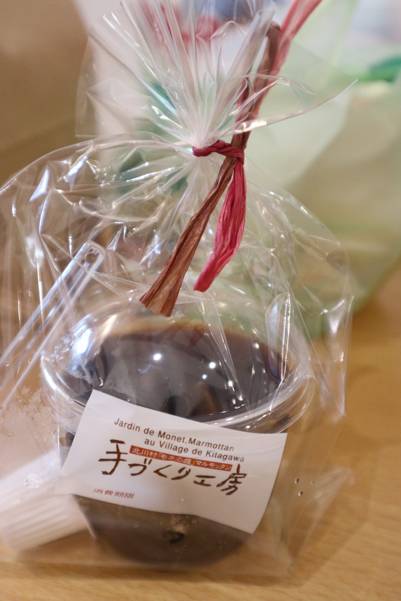 f:id:nshintaro:20190630164725j:plain