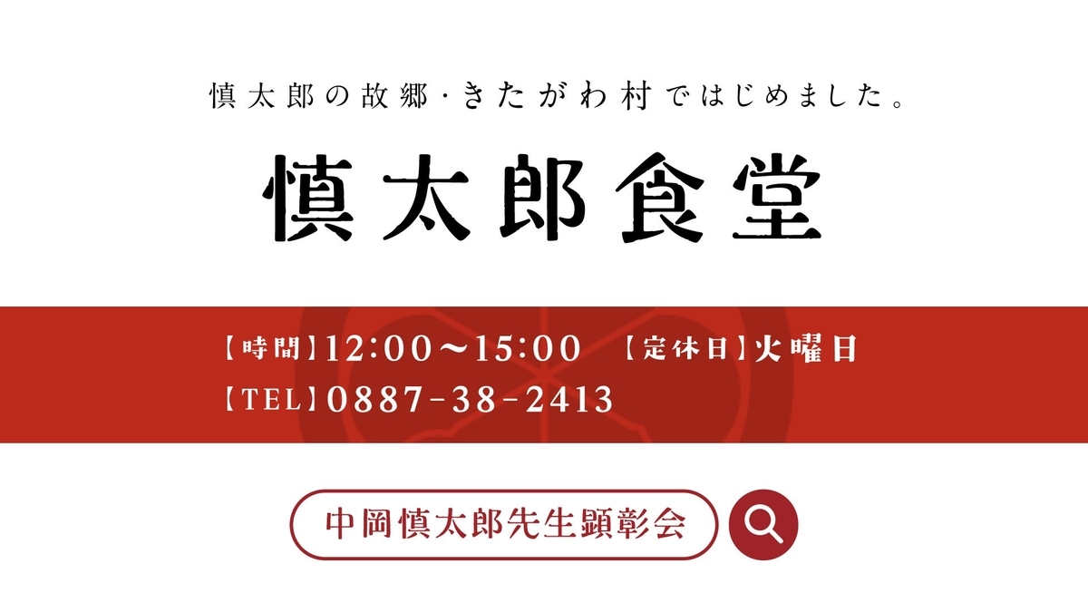 f:id:nshintaro:20190809150214j:plain