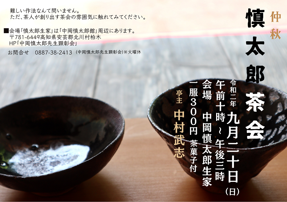 f:id:nshintaro:20200910184538p:plain f:id:nshintaro:20200910184538p:plain