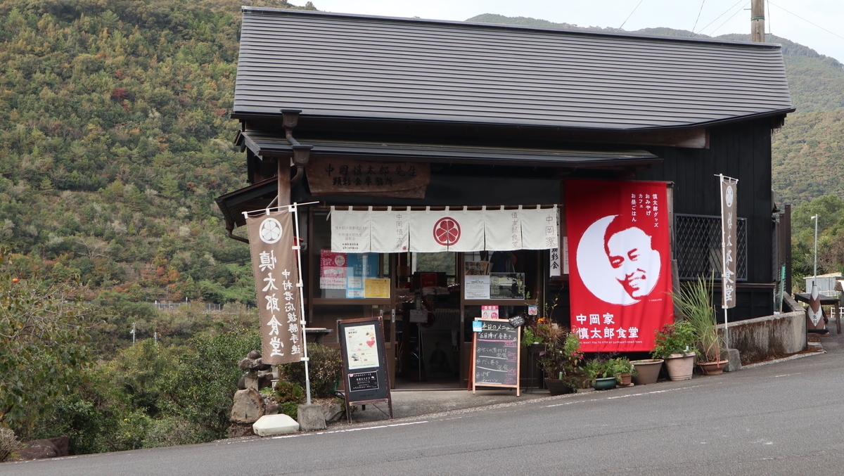 f:id:nshintaro:20211122203237j:plain