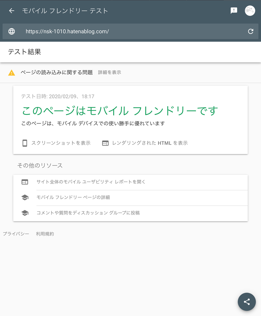 f:id:nsk_1010:20200209182419j:plain