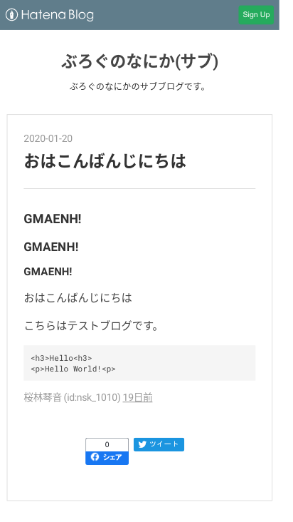 f:id:nsk_1010:20200209182443p:plain