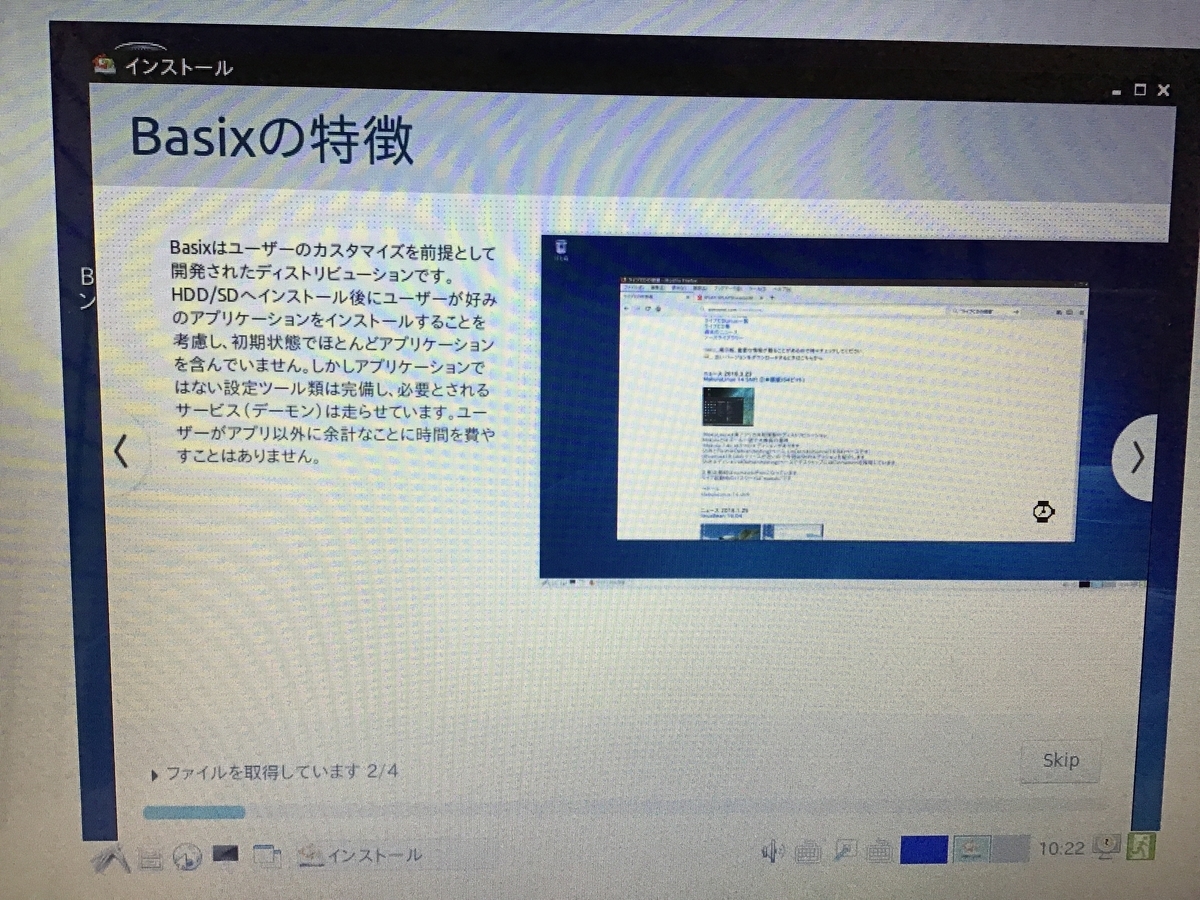 f:id:nsk_1010:20200322102246j:plain
