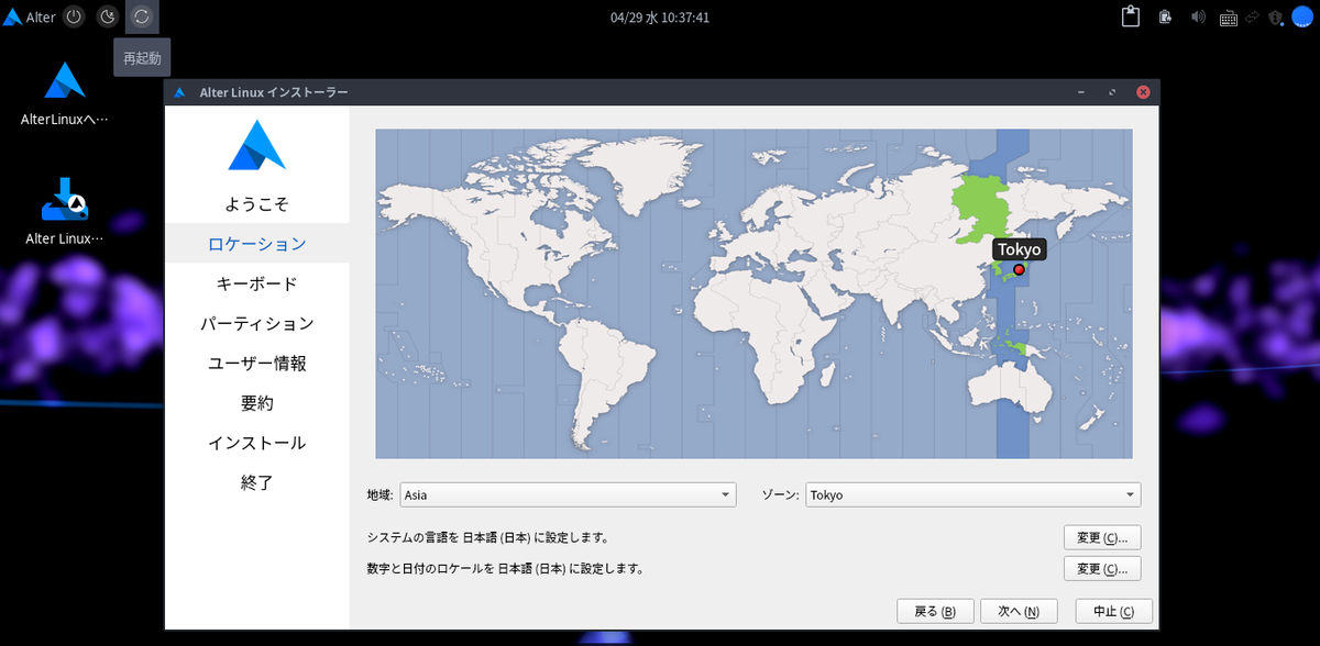 f:id:nsk_1010:20200429120005p:plain f:id:nsk_1010:20200429120005p:plain