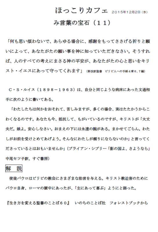 f:id:nskk-kurashiki:20151202224014p:image