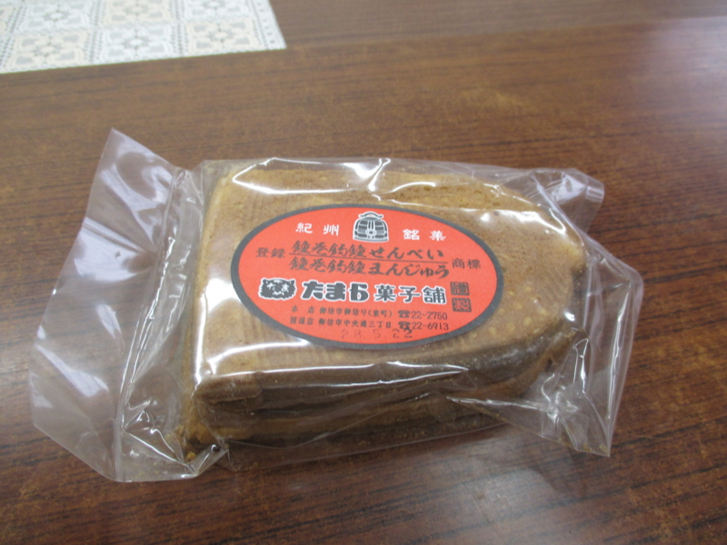 f:id:nskk-kurashiki:20151216143500j:image