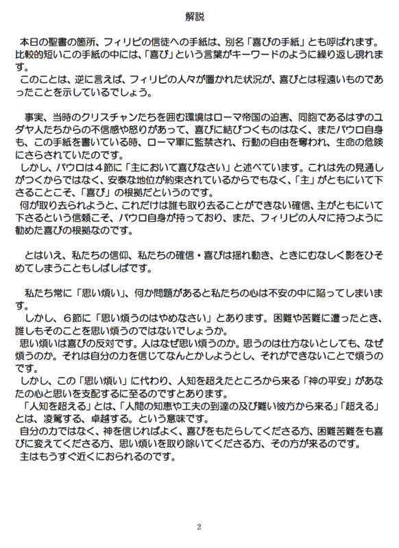 f:id:nskk-kurashiki:20151216215718p:image