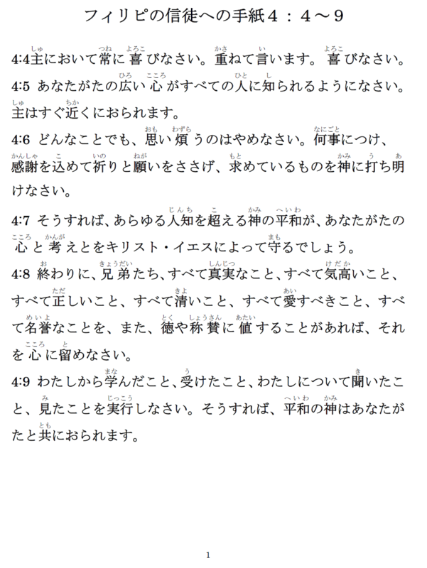 f:id:nskk-kurashiki:20151216215721p:image