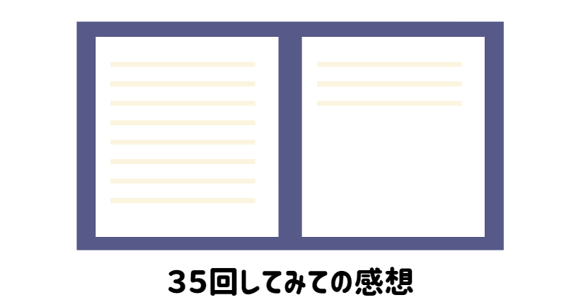 f:id:nskw20canada:20191027114403p:plain