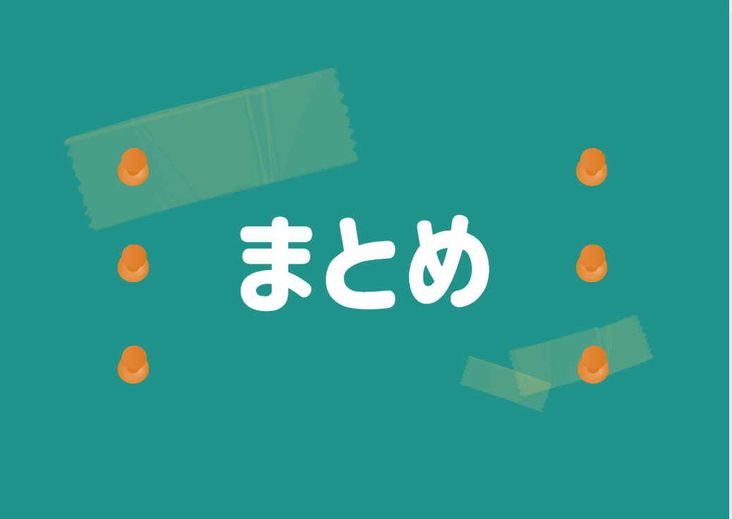 f:id:nskw20canada:20191106061948p:plain