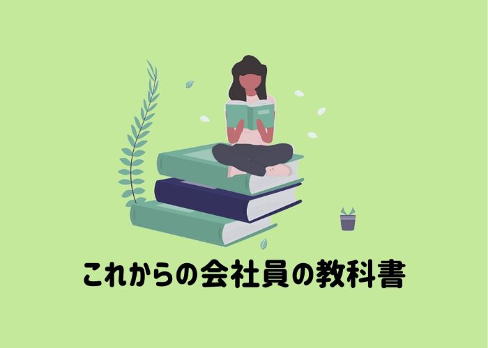 f:id:nskw20canada:20191221125636j:plain