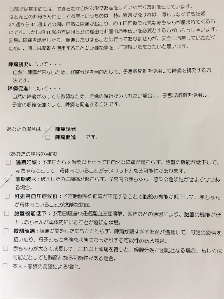 f:id:nsm4778:20191207073357j:image