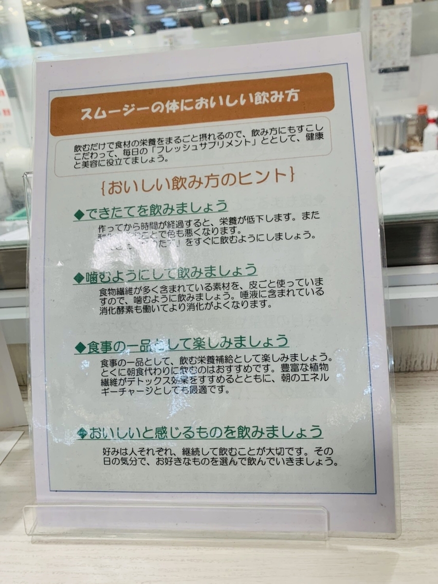 f:id:nsm4778:20210216171949j:plain