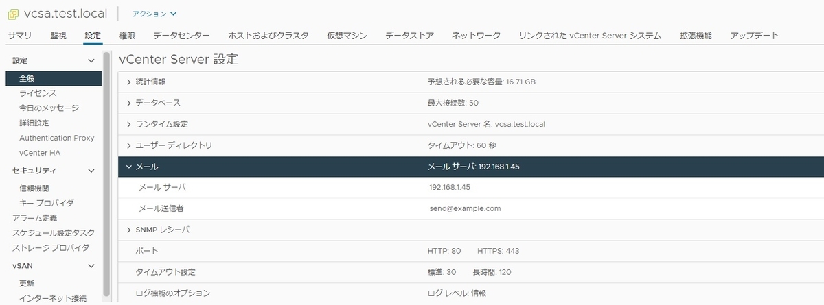 f:id:nsma077:20210814091319j:plain