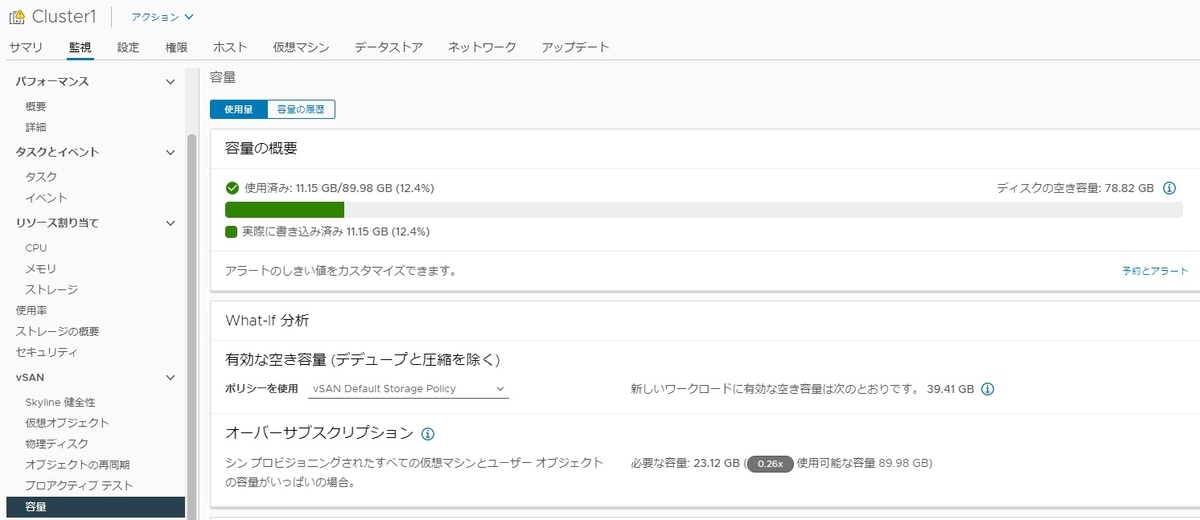 f:id:nsma077:20210828114736j:plain