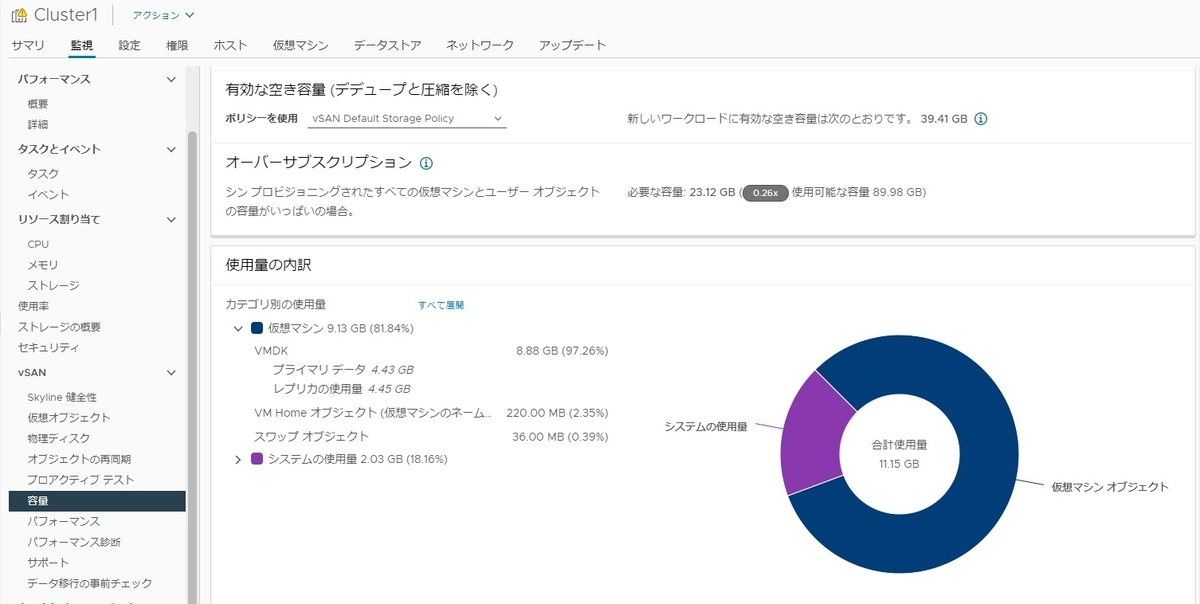 f:id:nsma077:20210828114902j:plain