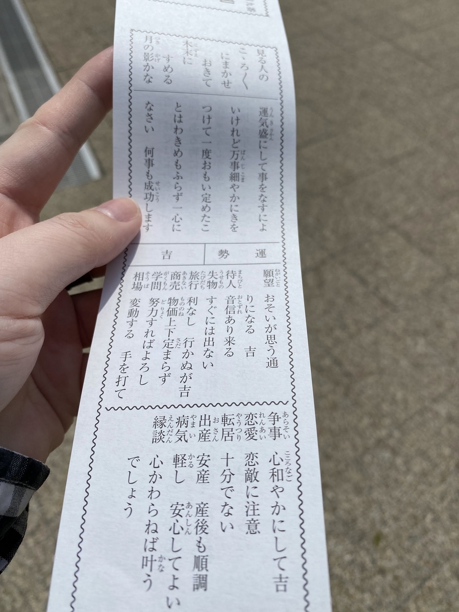 元気なくてもラーメンは食べれる 22 4 9 Nsmoon
