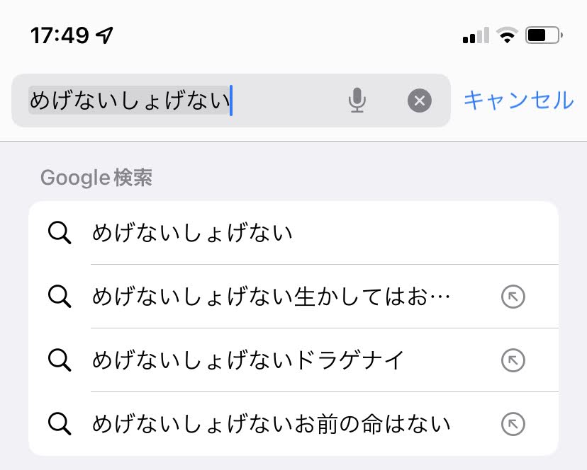 めげないしょげない生かしてはおけない 22 5 6 Nsmoon