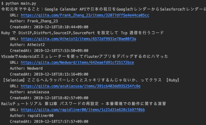 f:id:nsmr_jx:20191218190627p:plain f:id:nsmr_jx:20191218190627p:plain