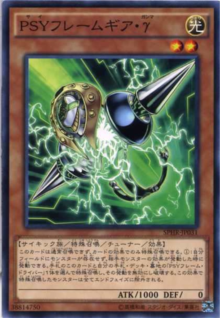 遊戯王OCG クール 効果モンスター 遊戯王】「モンスター効果メタ」汎用