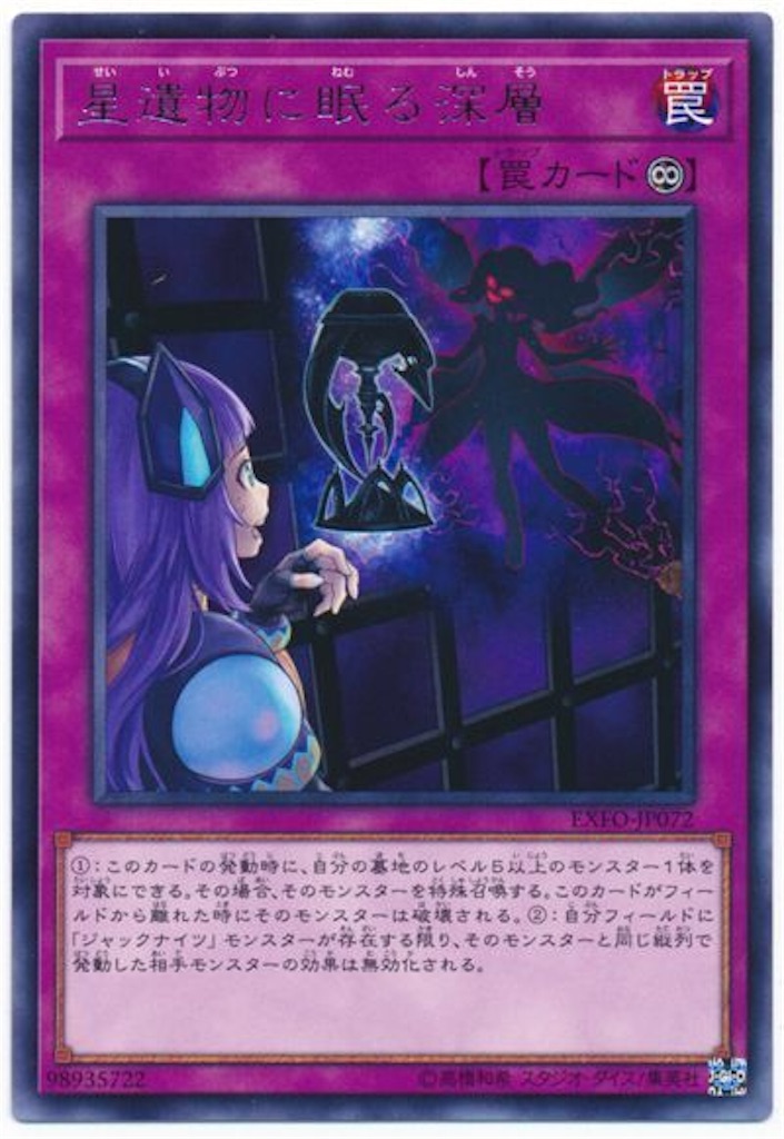 遊戯王OCG】西村が語る！「アロマ」の魅力！(その1) - ニシムリングブログ