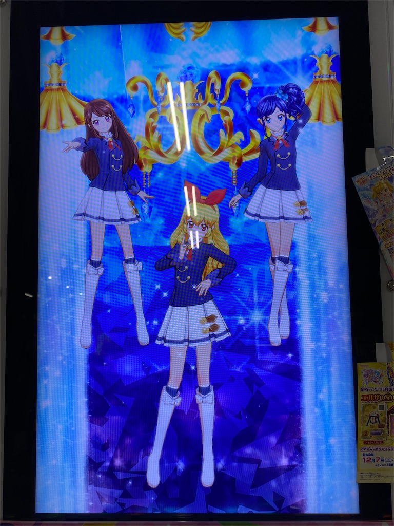 f:id:nsmring:20200102215729j:image