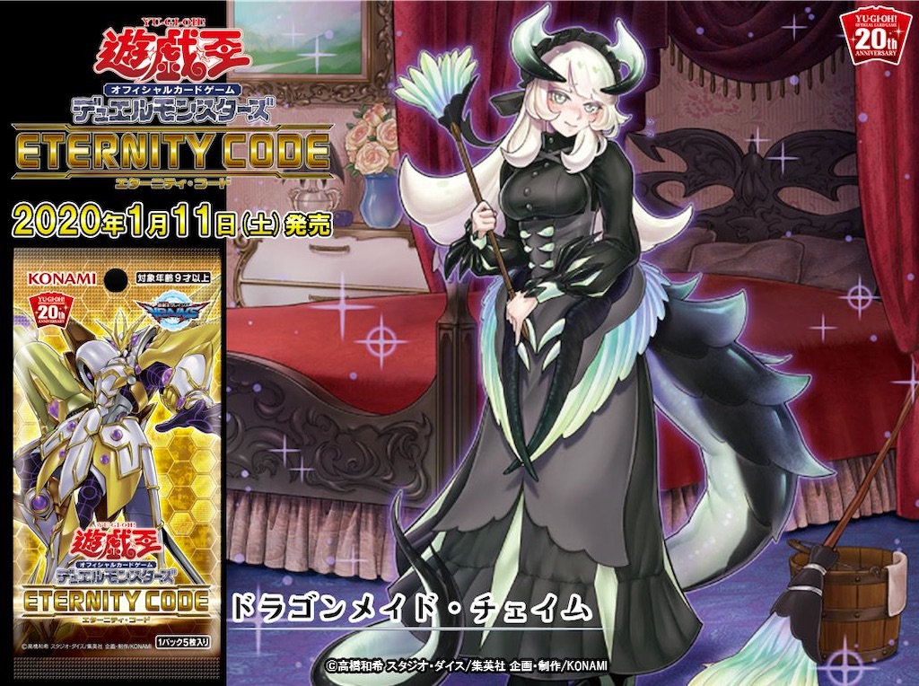 f:id:nsmring:20200108214037j:image