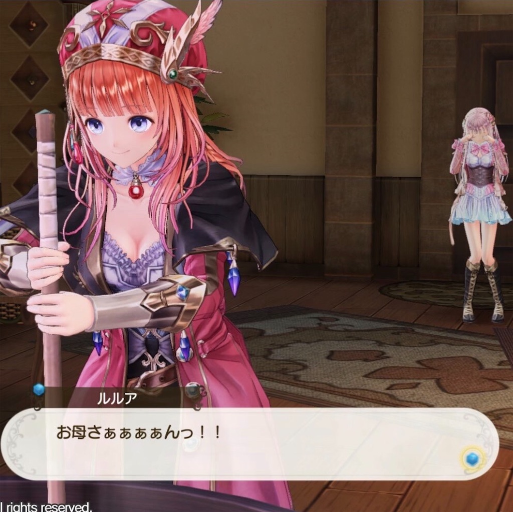 f:id:nsmring:20200108214057j:image