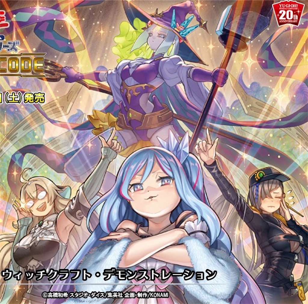 f:id:nsmring:20200108214504j:image