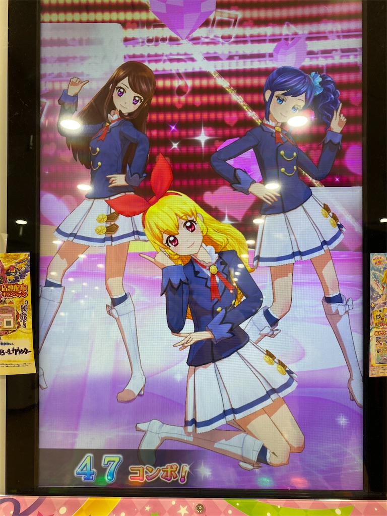 f:id:nsmring:20200115000046j:image