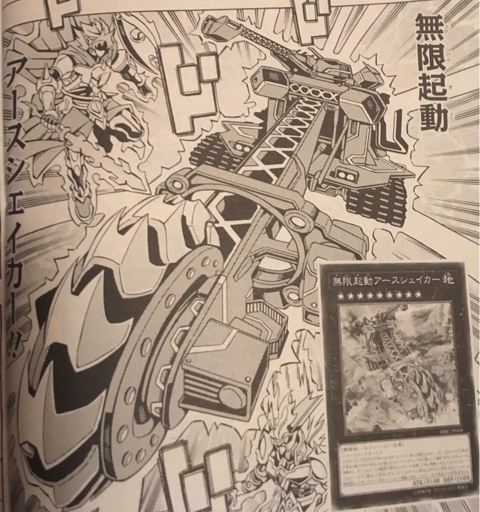 遊戯王ocg レアコレとマスターガイド ニシムリングブログ