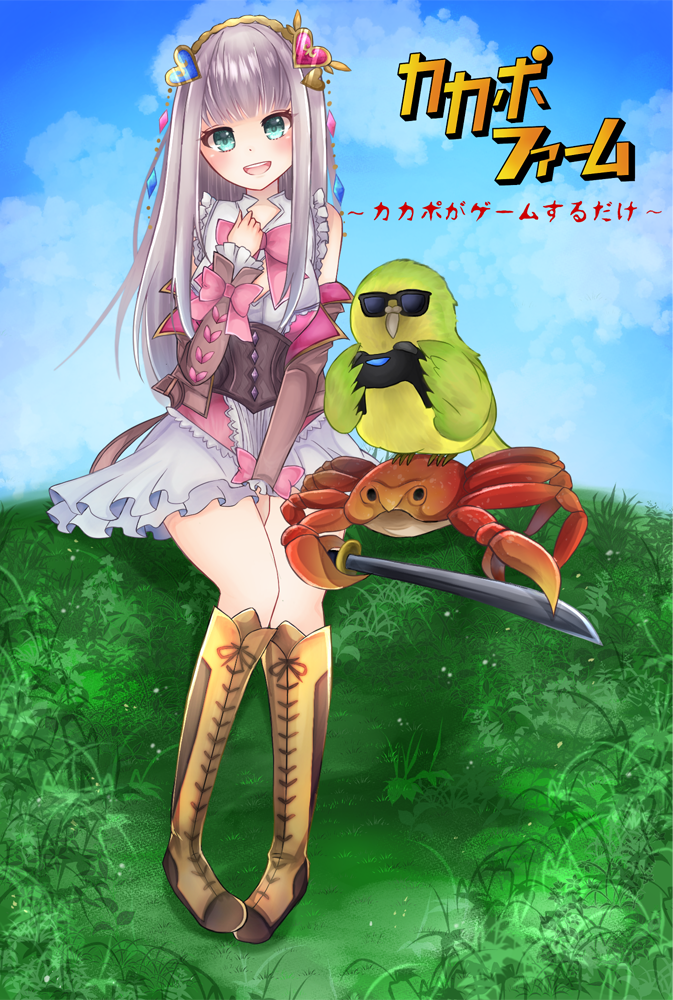 f:id:nsmring:20210302185601p:plain