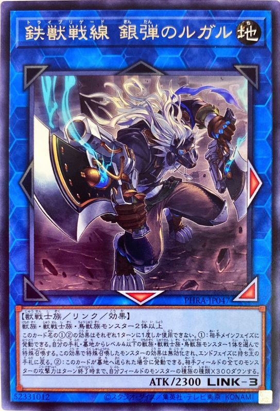 遊戯王】味変鉄獣戦線 展開チャートメモ - ニシムリングブログ