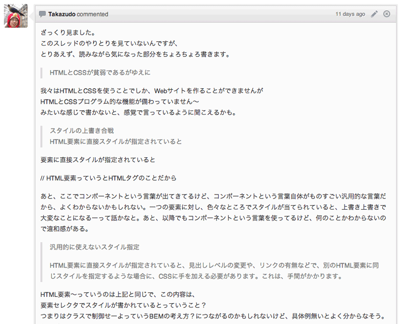 f:id:nsoto:20131201024642p:plain f:id:nsoto:20131201024642p:plain