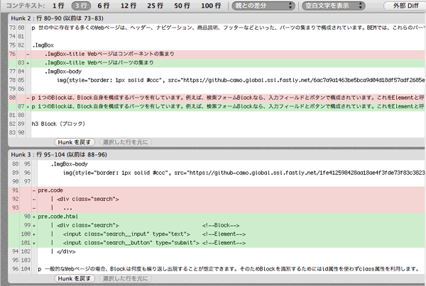 f:id:nsoto:20131201030734p:plain f:id:nsoto:20131201030734p:plain