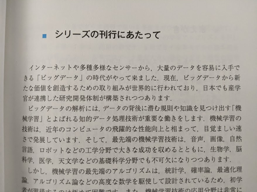 f:id:nsr_9:20210809173614j:plain