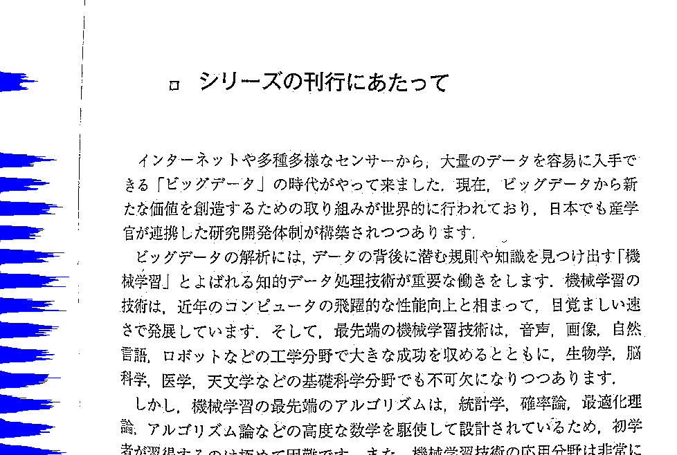 f:id:nsr_9:20210809173632p:plain