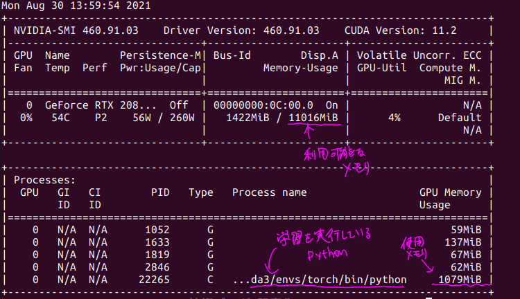 f:id:nsr_9:20210830182941p:plain