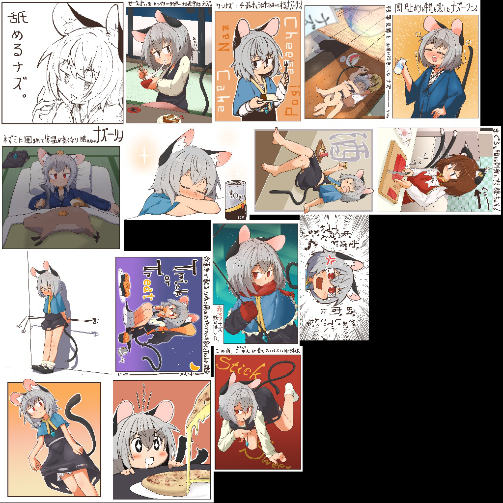 f:id:nsr_9:20211110220200p:plain