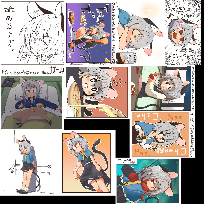 f:id:nsr_9:20211110220221p:plain