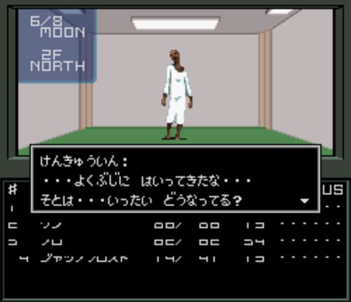 真 女神転生 Part5 いざ魔界都市新宿へ 東京の明日はどっちだ Nobody Survive Tales 真 女神転生 Part5 いざ魔界都市新宿へ 東京の明日はどっちだ Nobody Survive Tales