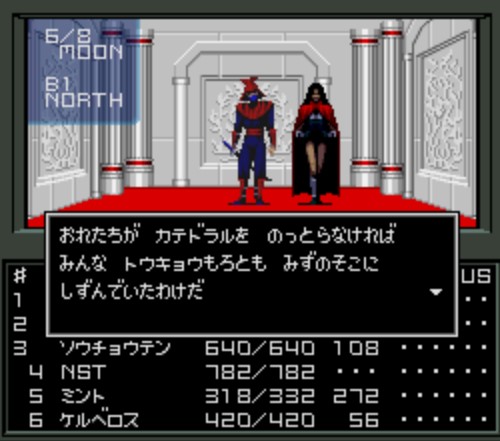 真 女神転生 Part15 神の怒りに飲まれる東京 一路カテドラルへ Nobody Survive Tales 真 女神転生 Part15 神の怒りに飲まれる東京 一路カテドラルへ Nobody Survive Tales