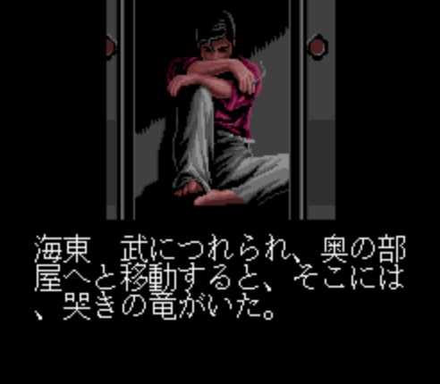 麻雀飛翔伝 哭きの竜 Part End 竜を求め京都に向かう 雨宮 賢 そして伝説へ Nobody Survive Tales